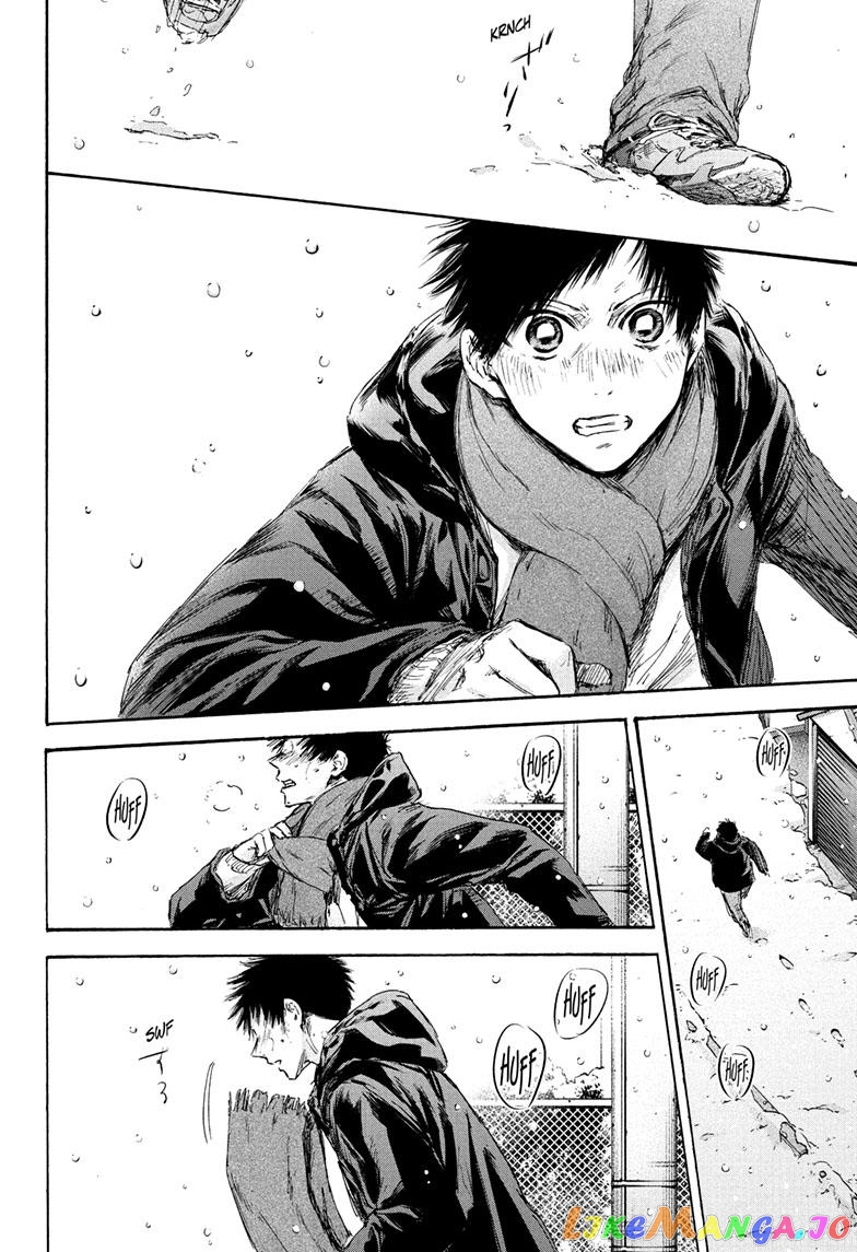 Blue Box, Chapter 103 image 04
